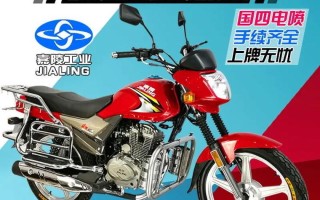 嘉陵摩托质量如何?，嘉陵摩托车官方网站全部型号大全费用？