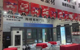海螺树脂门费用，海螺门窗官方网站产品介绍
