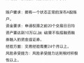 开通创业板到哪个券商，开通创业板股票？