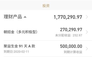中银理财余额基金是什么？中银的理财？