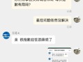 鸿星尔克举报电话多少？鸿星尔克投诉管用吗？