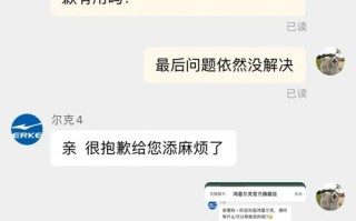 鸿星尔克举报电话多少？鸿星尔克投诉管用吗？