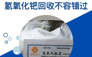 为什么最近在高价回收钯金？钯金回收为什么没人要？