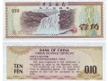外汇券票样发行量为何这么大，外汇券样票能收藏吗？