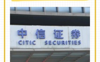 中信建投证券公司委托时间，中信建投证券公司委托时间规定？