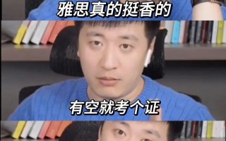 女生在邮政上班好吗？张雪峰评价中国邮政？