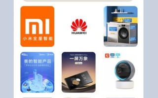 智能家居公司前十品牌，智能家居公司前十品牌排名