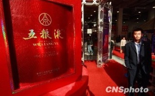 五粮液一尊天下是真的吗，五粮液一尊天下是五粮液集团的么?？