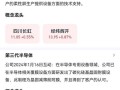 易天股份公司怎么样，易天股份属于什么概念？