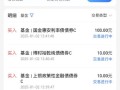 中信红利精选基金可靠吗，中信红利精选基金可靠吗安全吗？