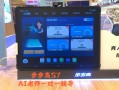 步步高怎么降级？步步高怎么降级应用商店？