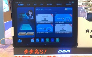 步步高怎么降级？步步高怎么降级应用商店？