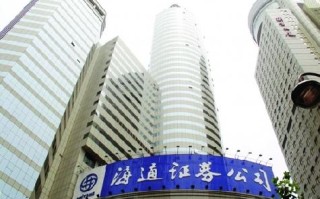 海通证券是什么东西？海通证券又叫什么证券？