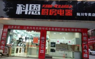 科恩厨房电器是哪国的，科恩厨房电器怎么样