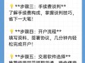 中粮期货开户门槛高吗?？中粮期货开户门槛高吗多少钱？
