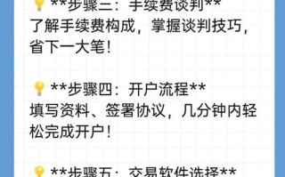中粮期货开户门槛高吗?？中粮期货开户门槛高吗多少钱？