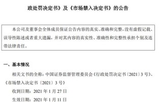 龙力生物最近在生产吗，龙力生物现在还生产正常么？