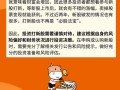 次新股有什么特点，什么是次新股 有哪些特征