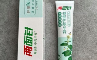 两面针儿童牙膏怎么样，两面针儿童牙膏好不好