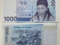 四千七百万韩币人民币多少，四千万韩元折合人民币多少？