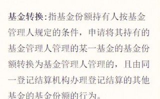 基金净值更新慢的原因？基金净值更新慢的原因有哪些？
