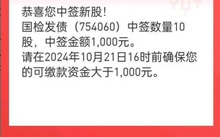 新债中签后如何查询上市时间？新债中签后在哪查上市时间？