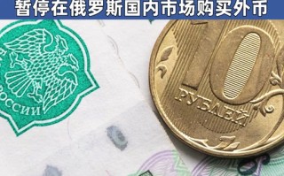 一万俄罗斯卢布等于多少人民币，1万人民币兑换俄罗斯卢布