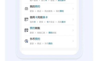建设银行卡激活流程？中国建设银激活银行卡要怎么弄?？