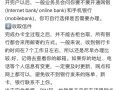 怎么办理国外银行卡？如何办理国外的银行卡？