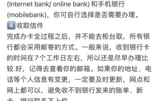 怎么办理国外银行卡？如何办理国外的银行卡？