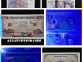 英国用欧元还是英镑啊?，英国是否使用欧元？