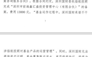 私募一般在哪买，私募一般在哪买基金