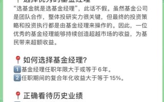 基金经理哪里找，基金经理那里找