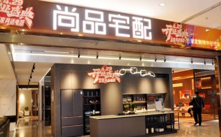 尚品宅配股票为什么停牌，尚品宅配上市公司怎么样？