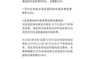 什么是交易平台，什么交易平台不收手续费