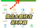 微信理财我的资产怎么提现出来，微信理财的钱怎么取出来呀?