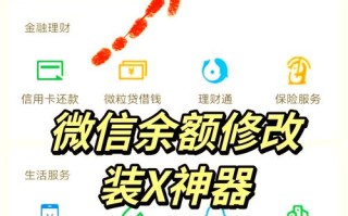 微信理财我的资产怎么提现出来，微信理财的钱怎么取出来呀?
