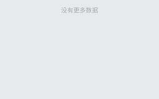 建行基金卖出什么时候到账，建设银行买基金卖出之后几天到账上