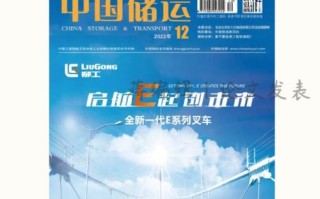 中国储运是国企吗？中国储运怎么样？