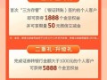 三方存管变更当天可以交易吗，三方存管变更当天可以交易吗安全吗