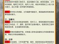 出国打工哪个国家好，出国打工哪个国家好一点？