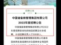 公司外部储备什么意思？外部企业是什么意思？