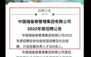 公司外部储备什么意思？外部企业是什么意思？