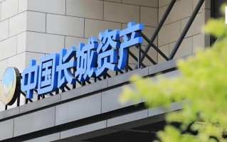 长城资产是哪个银行，长城资产管理公司对接哪个银行