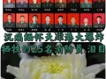 天津港爆炸牺牲了多少位消防员？天津港爆炸牺牲了多少消防战士？