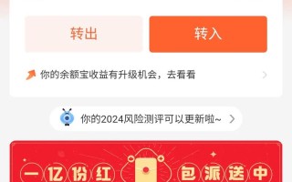 支付宝余额宝怎么计算每天收益，支付宝余额宝怎么算的收益？