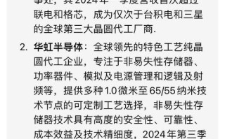 在多晶硅厂上班不能超过几年？在多晶硅厂上班要注意？