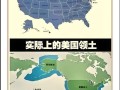美国领土在哪个洲？美国领土位于哪些大洲？