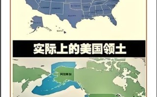 美国领土在哪个洲？美国领土位于哪些大洲？