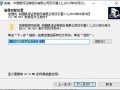 银河证券电脑版下载哪个版本，银河证券电脑版用什么软件
